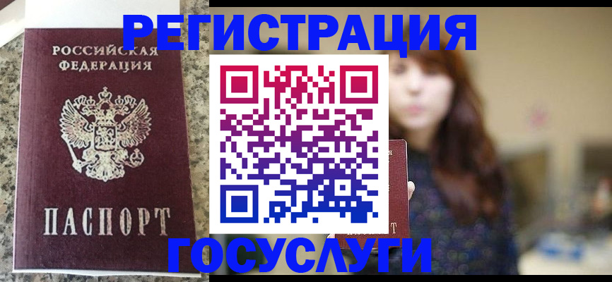 прописка для военкомата в Алапаевске